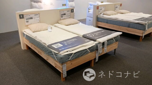 IKEA（イケア）・VADSÖ（ヴァドソ）