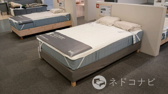 IKEA（イケア）・VÅGSTRANDA（ヴォーグストランダ）