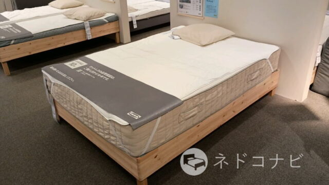 IKEA（イケア）・VATNESTRÖM（ヴァトネストロム）