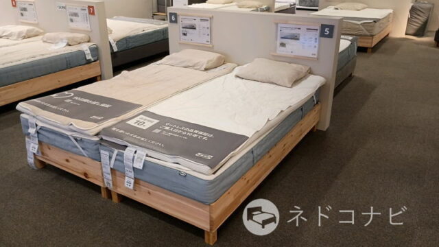 IKEA（イケア）・VESTMARKA（ヴェストマルカ）