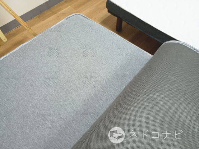 ユニクスKAS-453はトッパーとボトムがセパレートで使える仕様