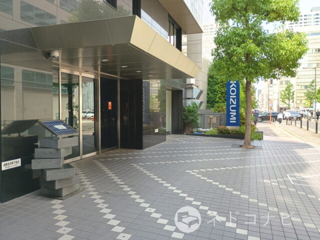 コイズミファニテック本社(小泉産業本社ビル)