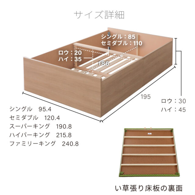 源ベッド・参場 SANBA|日本製 小上がり風 連結ファミリーベッド い草張り床板・大容量収納付き)「PALM LOOP」