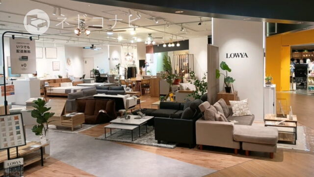 LOWYA(ロウヤ)大阪なんばパークス店