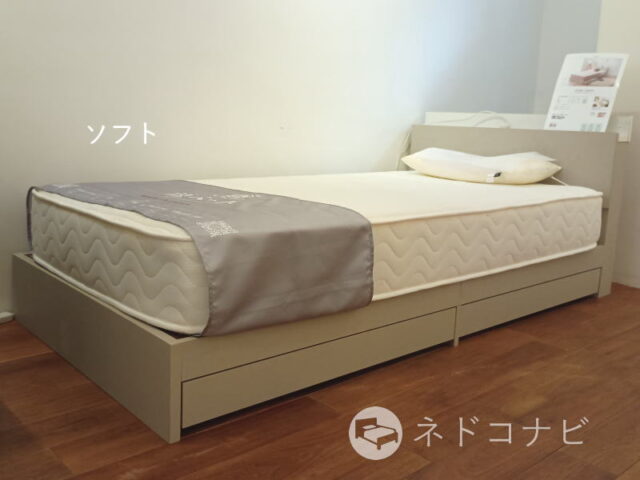 源ベッド・夜香ハイグレード2・ソフト on往華 OHKA |収納ベッド 2杯引出・コンセント付き
