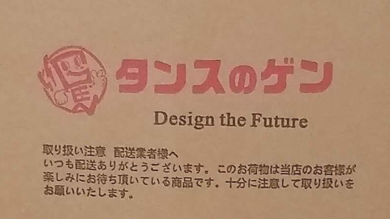 タンスのゲンのマットレスの特徴と売れ筋商品